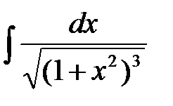 Основные методы интегрирования - student2.ru