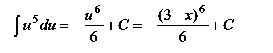 Основные методы интегрирования - student2.ru