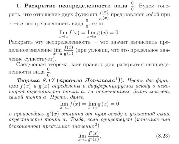 Основные свойства б.м. и б.б. последовательностей - student2.ru