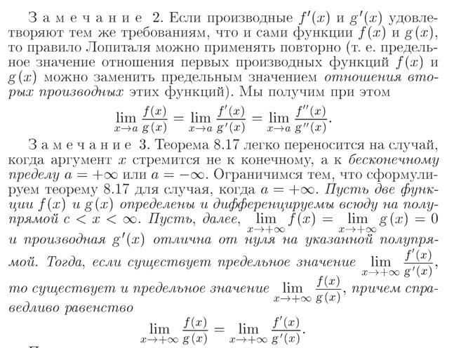 Основные свойства б.м. и б.б. последовательностей - student2.ru