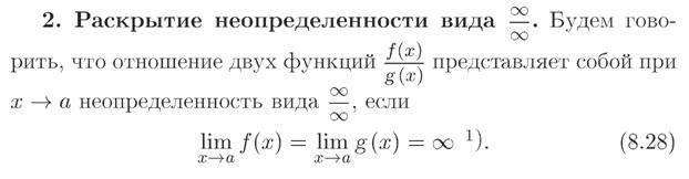 Основные свойства б.м. и б.б. последовательностей - student2.ru