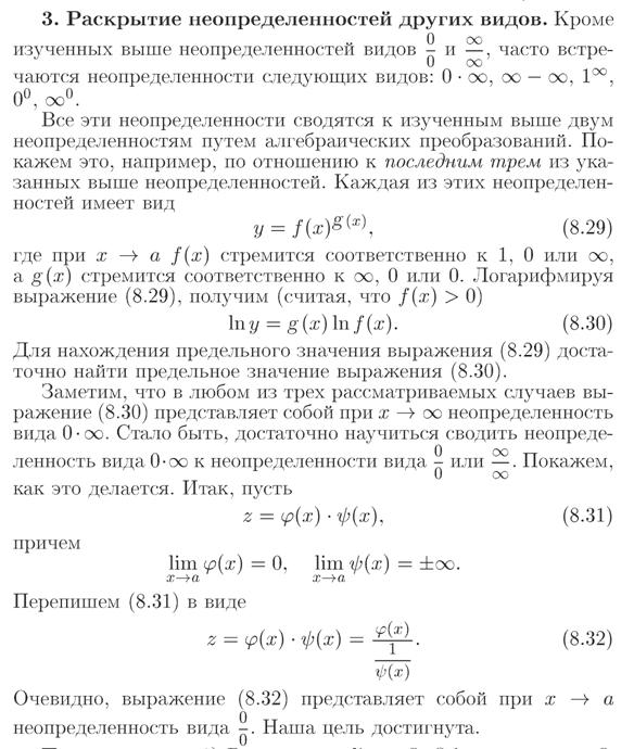 Основные свойства б.м. и б.б. последовательностей - student2.ru