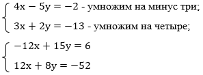 Доказательство кратности и уравнение - student2.ru