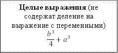 Доказательство кратности и уравнение - student2.ru