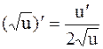 Основные теоретические положения. Для непрерывности функции f(x) в точке x0 необходимо и достаточно выполнение трех условий: - student2.ru