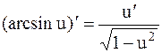 Основные теоретические положения. Для непрерывности функции f(x) в точке x0 необходимо и достаточно выполнение трех условий: - student2.ru