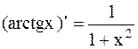 Основные теоретические положения. Для непрерывности функции f(x) в точке x0 необходимо и достаточно выполнение трех условий: - student2.ru