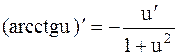 Основные теоретические положения. Для непрерывности функции f(x) в точке x0 необходимо и достаточно выполнение трех условий: - student2.ru