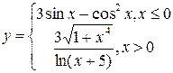 Основные теоретические сведения. Одно из достоинств системы MATLAB — обилие средств графики, начиная от команд построения простых графиков функций одной переменной в декартовой системе - student2.ru