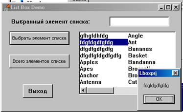 Основные типы файлов, используемые в Delphi - student2.ru