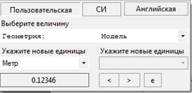 Основные элементы пользовательского интерфейса - student2.ru