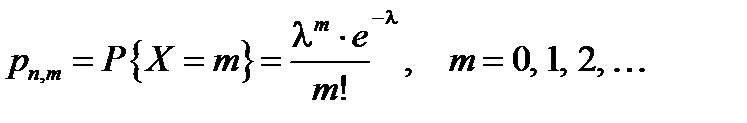 Основные законы распределения дискретных случайных величин - student2.ru