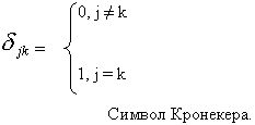 Теорема об изменении количества движения материальной системы. - student2.ru