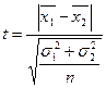 Параметрические критерии различий. - student2.ru