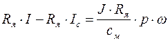 Параметры и постоянные времени элементов электропривода - student2.ru