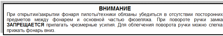 Переключатель блоков управления двигателем - student2.ru