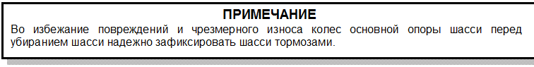 Переключатель блоков управления двигателем - student2.ru