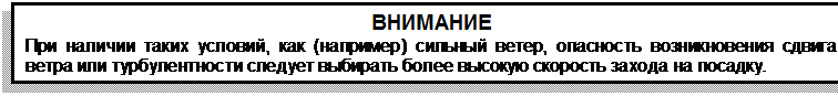 Переключатель блоков управления двигателем - student2.ru