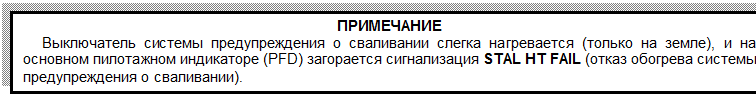 Переключатель блоков управления двигателем - student2.ru