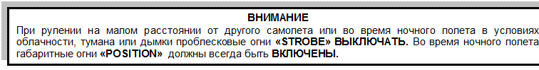 Переключатель блоков управления двигателем - student2.ru