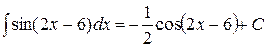 Первообразная для функции и неопределенный интеграл от нее - student2.ru