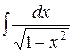 Первообразная для функции и неопределенный интеграл от нее - student2.ru