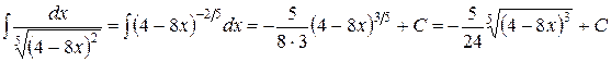 Первообразная для функции и неопределенный интеграл от нее - student2.ru