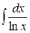 Первообразная для функции и неопределенный интеграл от нее - student2.ru