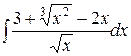 Первообразная для функции и неопределенный интеграл от нее - student2.ru