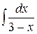 Первообразная для функции и неопределенный интеграл от нее - student2.ru
