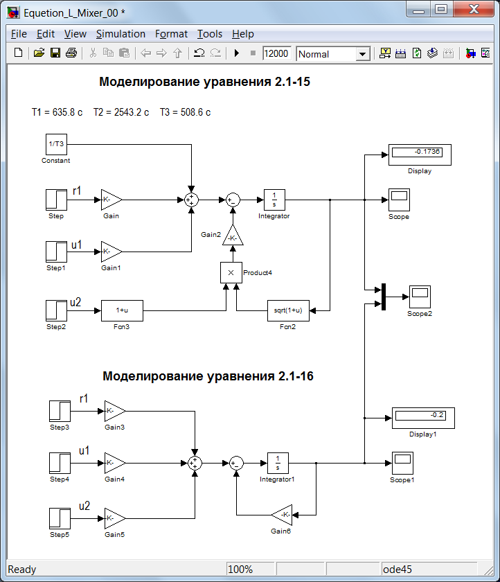 первый тестовый метод ляпунова - student2.ru