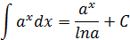 По теме 3.3 Интегральное исчисление функции - student2.ru