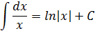 По теме 3.3 Интегральное исчисление функции - student2.ru