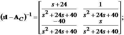 По уравнениям пространства состояния аналогового эквивалента - student2.ru