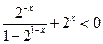 Показательные уравнения и неравенства - student2.ru