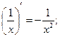 похідна та її застосування - student2.ru