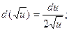 похідна та її застосування - student2.ru