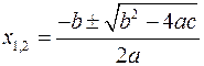 Получена формула для корня данного уравнения ! - student2.ru