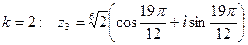 Полярная система координат - student2.ru