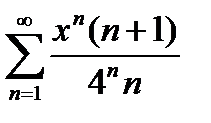 Понятие функционального ряда - student2.ru