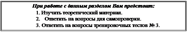 понятие о методах, используемых при проведении научных исследований на автомобильном транспорте - student2.ru