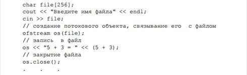 Понятие статического и динамического связывания - student2.ru