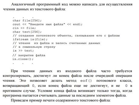 Понятие статического и динамического связывания - student2.ru