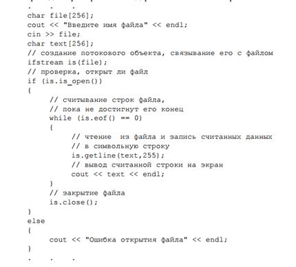 Понятие статического и динамического связывания - student2.ru