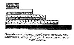 порядковое и количественное значение числа. - student2.ru