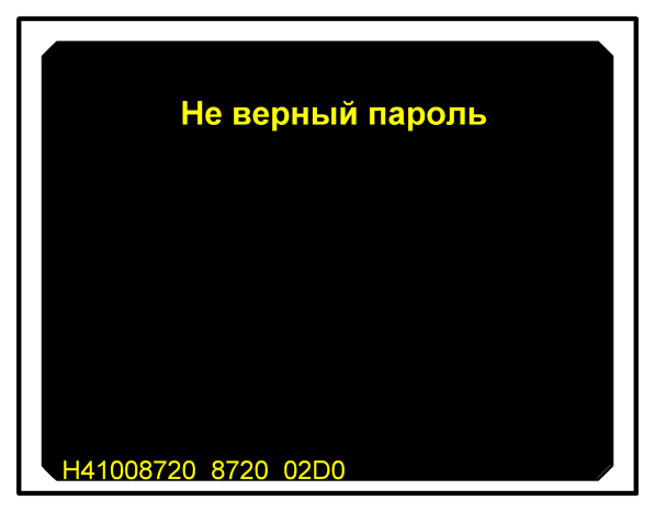 Порядок приведения кабины управления в нерабочее положение перед уходом для осмотра ЭПС. - student2.ru