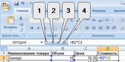 Порядок выполнения действий - student2.ru