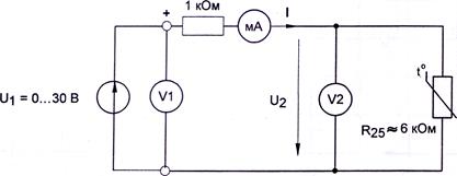 Порядок выполнения эксперимента. Рис. 3.1 Электрическое схема для снятие статические характеристики термистора ОТК - student2.ru