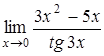 После изучения тем РАЗДЕЛА 3 - student2.ru