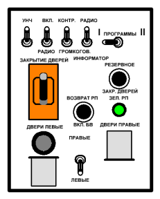 После отключения ВЗД 2 и нажатия,,Кнопки Открытия Левых - student2.ru